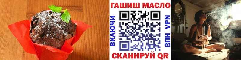 что такое   Щёлково  площадка наркотические препараты  Canna-Cookies конопля  kraken маркетплейс 