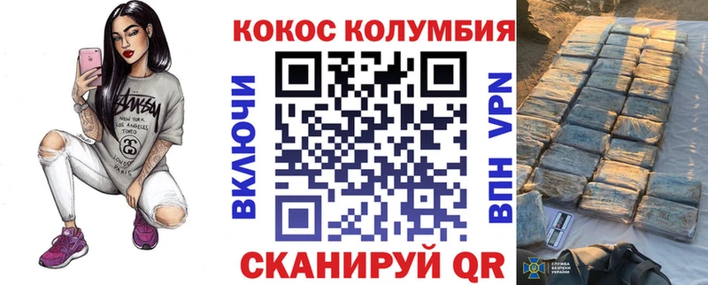 COCAIN FishScale  как найти закладки  Щёлково 