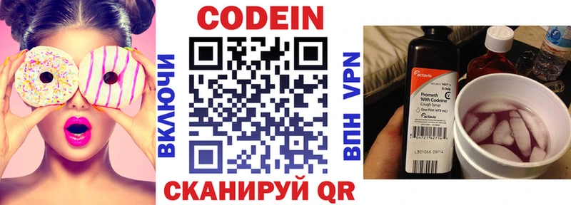 даркнет сайт Щёлково Codein напиток Lean (лин)
