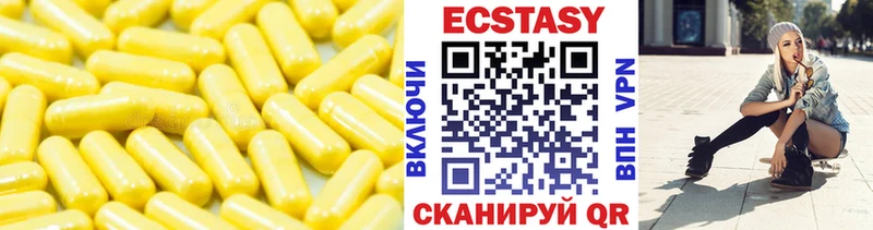 omg ссылка  где можно купить наркотик  Щёлково  Ecstasy mix 