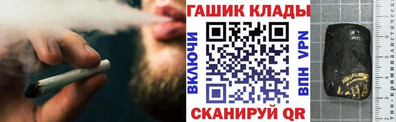 Гашиш AMNESIA HAZE  купить  цена  Щёлково 