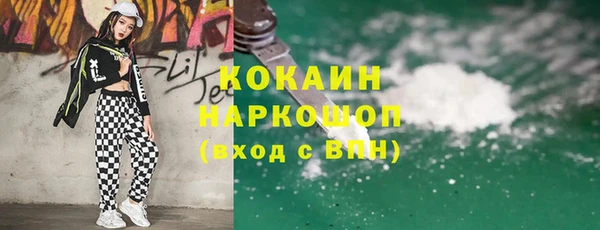 марки nbome Абдулино