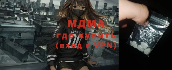 метадон Абаза