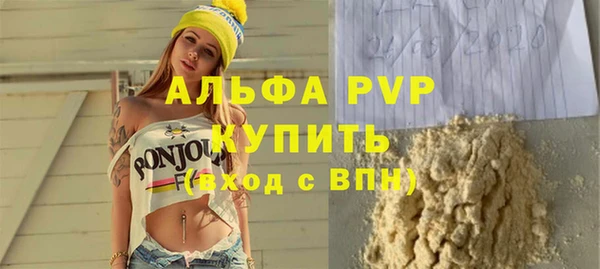 мяу мяу мука Осинники