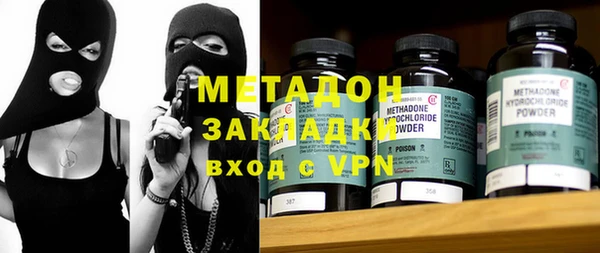 метадон Абаза