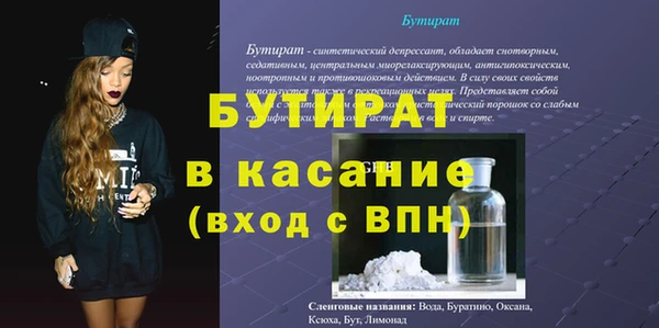 марки nbome Абдулино