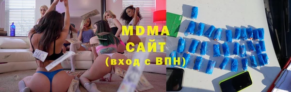 марки nbome Абдулино