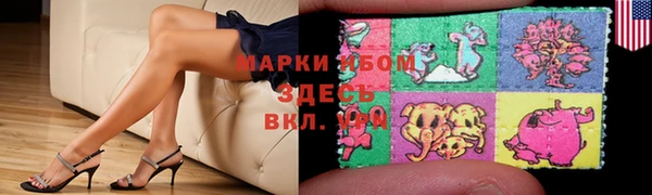 марки nbome Абдулино
