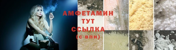 PSILOCYBIN Абинск