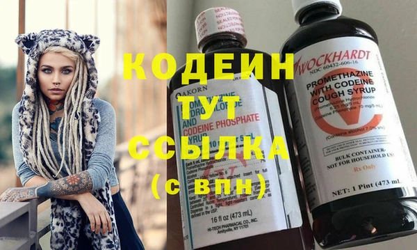 метадон Абаза