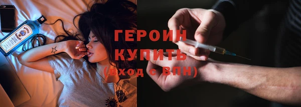 метадон Абаза