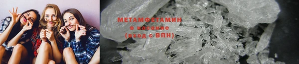 метадон Абаза