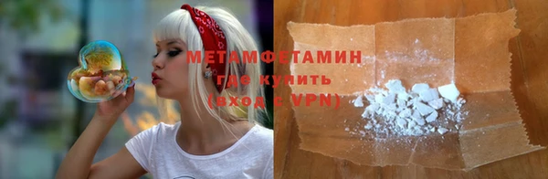 метадон Абаза