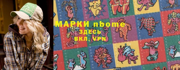метадон Абаза