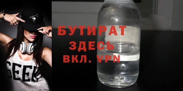 марки nbome Абдулино