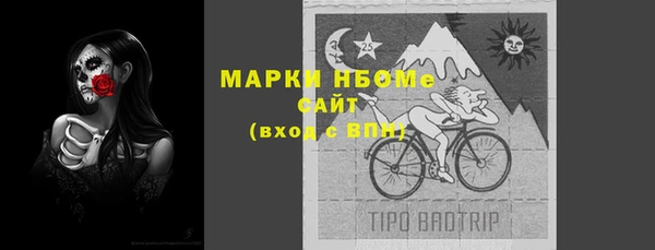 марки nbome Абдулино