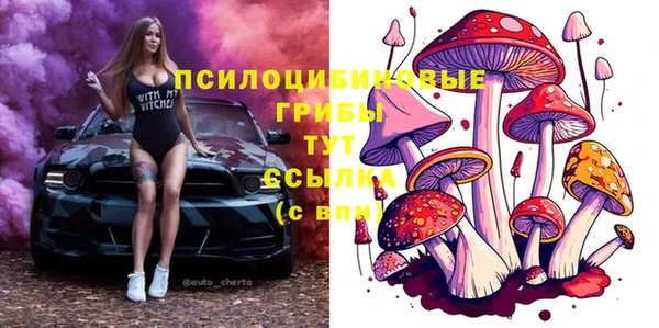 марки nbome Абдулино