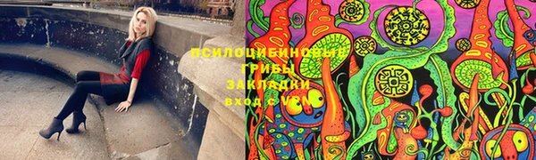 марки nbome Абдулино