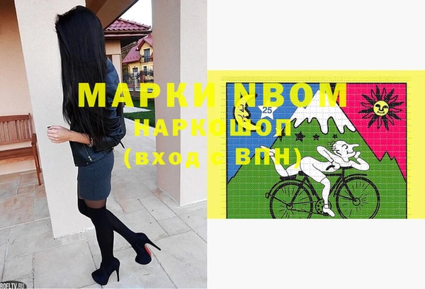PSILOCYBIN Абинск