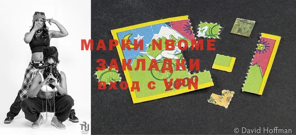 PSILOCYBIN Абинск
