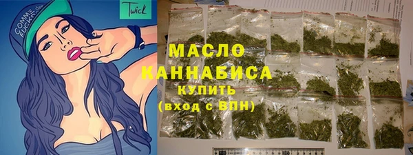 марки nbome Абдулино