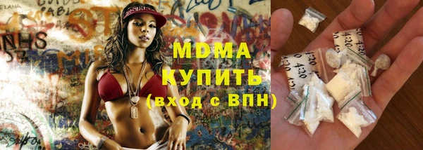метадон Абаза