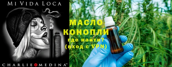 мяу мяу мука Осинники