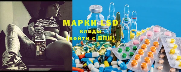 PSILOCYBIN Абинск