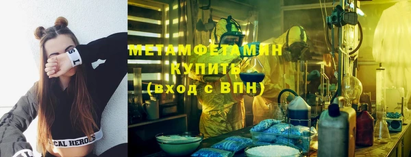 марки nbome Абдулино