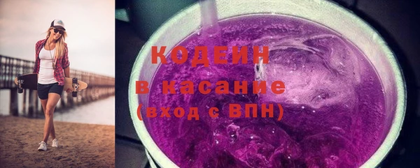 марки nbome Абдулино