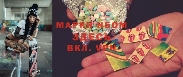 PSILOCYBIN Абинск