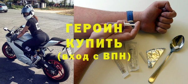 метадон Абаза