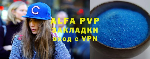 марки nbome Абдулино