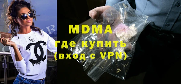 марки nbome Абдулино