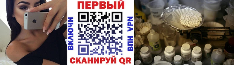Метамфетамин винт  МЕГА tor  Щёлково  где купить наркоту 
