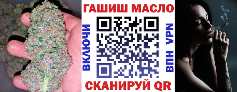купить  цена  Щёлково  ТГК Wax 